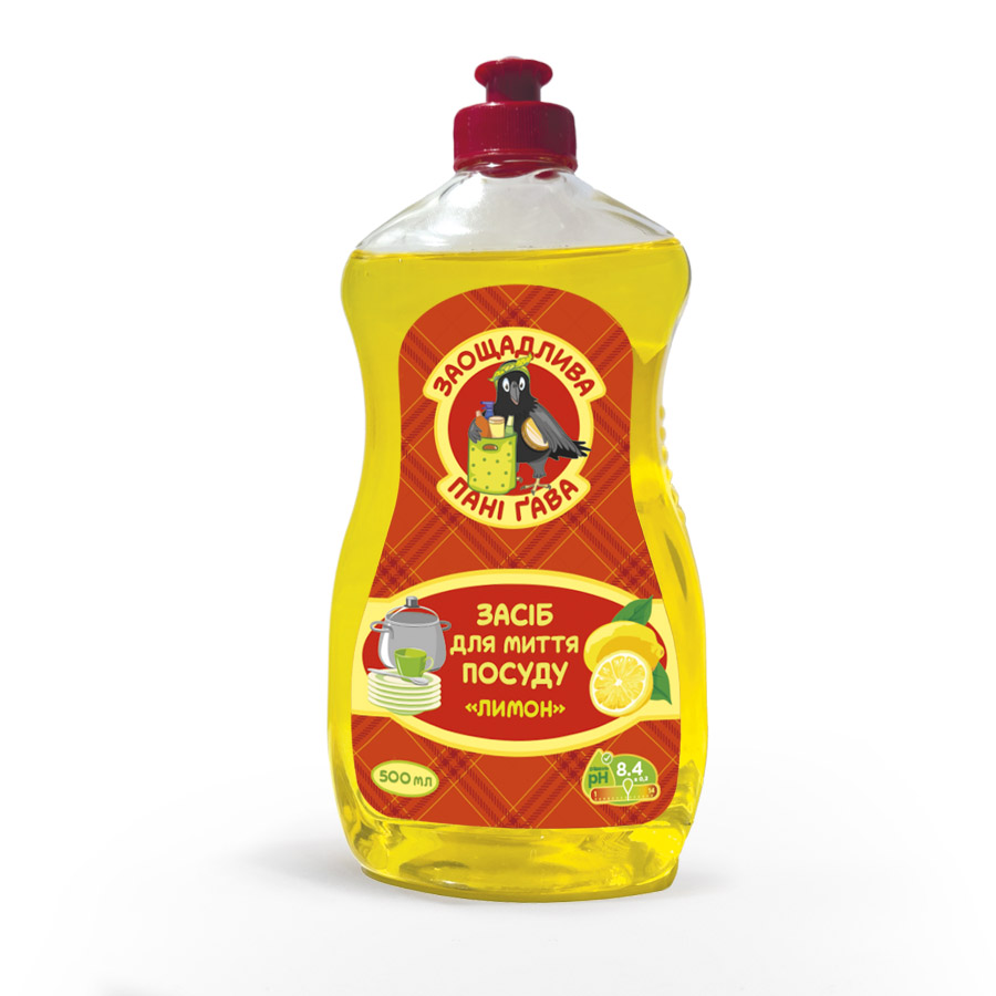 Засіб для миття посуду ТМ ЗАОЩАДЛИВА ПАНІ ҐАВА (Лимон)